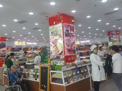 -北京稻香村(第三店)