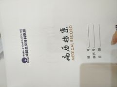 -圣贝口腔医院(高新院区)