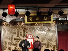 -青曲社相声(易俗街区店)