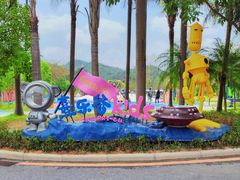 -清远熹乐谷温泉度假酒店