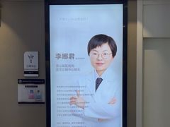 -牙博士口腔品牌连锁(昆山城区店)