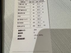 -天瑞轩·粤菜餐厅