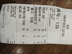 -丝路传奇·中国拉面航母店(北医三院店)