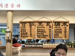 -阿木舂记·特色小吃(平江路店)