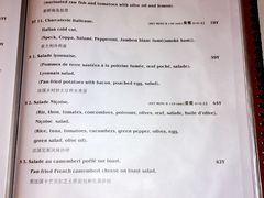 餐单-火车头法国西餐厅