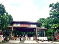 -海口火山口国家地质公园