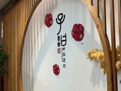 -子曰书院·古筝围棋书法国画小主持(夏都店)