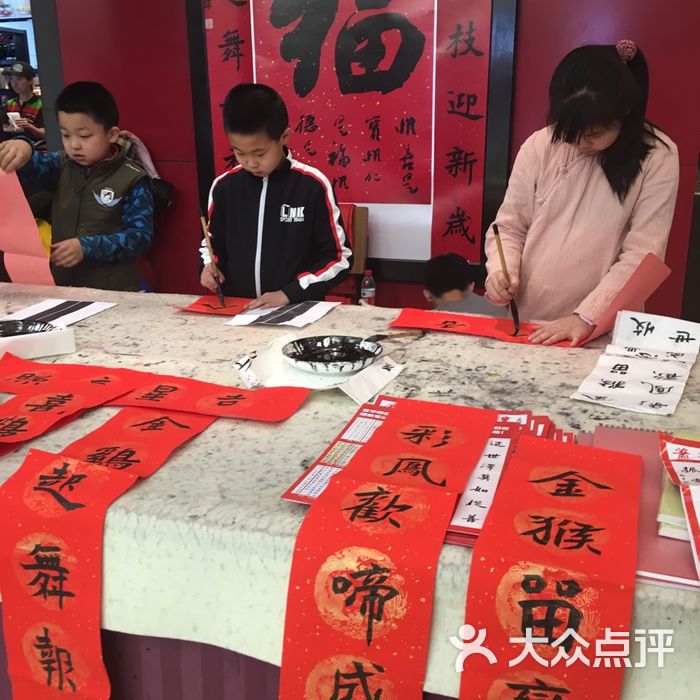 萧华书法大教室