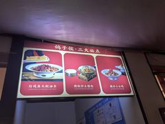 -鸽子侯·家宴·平价海鲜(市图书馆店)
