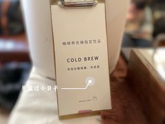 -MAISON门前杂货店