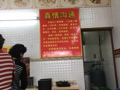 -试试看桂林米粉