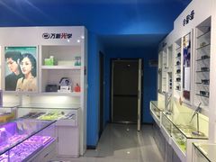 -提一眼镜·蔡司·依视路(小寨店)