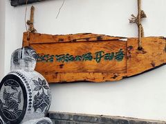 -慢丽江·云南野生菌土鸡锅(西山店)
