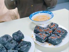 -五娭毑臭豆腐(黄兴南路店)