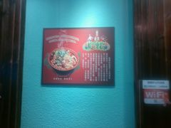 android_upload_pic-潘氏凉皮(迎宾南路店)