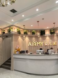 -爱儿美儿童摄影(奥森公园店)