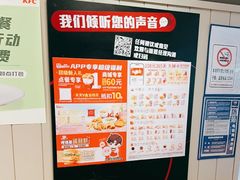 -肯德基(昆山开发区店)
