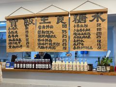 -阿木舂记·特色小吃(平江路店)