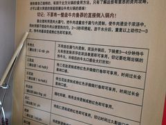 菜单-大吉利·潮汕牛肉火锅(河西店)