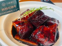 -三品香·江浙菜(松江九谊店)