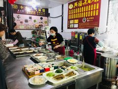 -兴福老面馆(寺路街店)