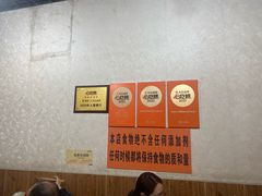 -攀枝花·任德琼·盐边羊肉米线