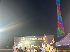 -海心沙亚运公园