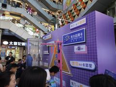 -光谷广场