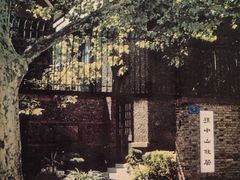 -上海孙中山故居纪念馆