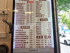 -西关刘福记(文德路店)