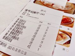 账单-稻香酒家·34年老字号·港式粤菜(侨光店)
