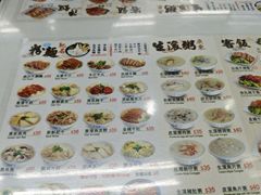-章记香港仔鱼蛋王(西洋菜街店)