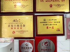 -老头爱马仕酸豇豆炒饭(丰富路店)