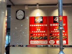 -丹东特色烤肉(学府路一部店)