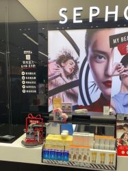 -丝芙兰Sephora