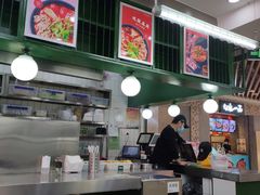 -黑粉你肥牛火锅粉(泛悦汇KA店)