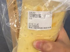 -新世界大丸百货