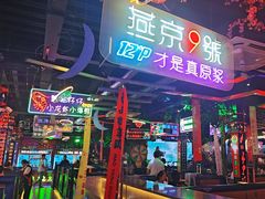 -路边边.炒菜烧烤.音乐餐厅(良乡长虹店)