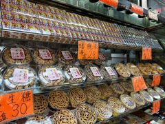 -冠环球肉干大王(福隆新街店)