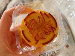 -好利来(熙地港店)