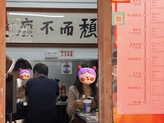 -颓记茶餐厅(美景总店)