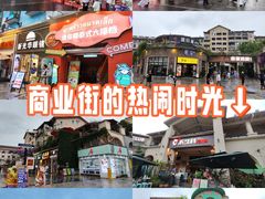 -重庆熙街