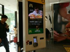 -麦当劳(伟城广场店)