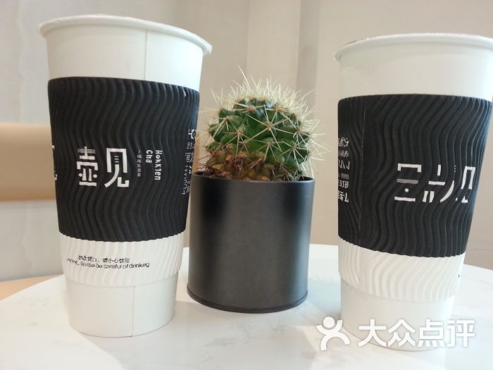 壶见hokkien cha(中骏世界城店)图片 - 第25张