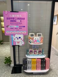 -咪咪专业脱毛连锁机构