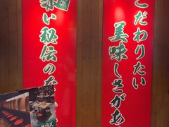 -一兰拉面(尖沙咀店)