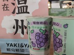 -雅克雅思(纱帽河店)