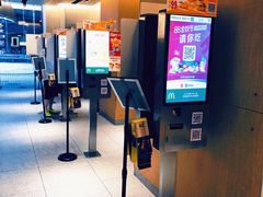 自助点单-麦当劳(龙阳路店)