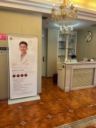 -龙泽日盛医疗美容
