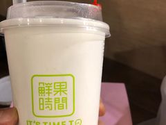 -鲜果时间·果蔬茶(赛格负二层店)